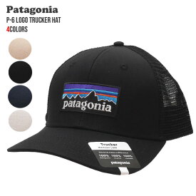 【本物・正規品】 新品 パタゴニア Patagonia P-6 Logo Trucker Hat P-6ロゴ トラッカー ハット キャップ 38289 メンズ レディース アウトドア キャンプ