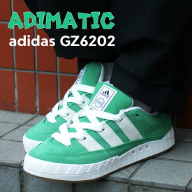 【数量限定特別価格】 新品 アディダス adidas ADIMATIC アディマティック GREEN/CRYSTAL WHITE/CRYSTAL WHITE GZ6202 メンズ