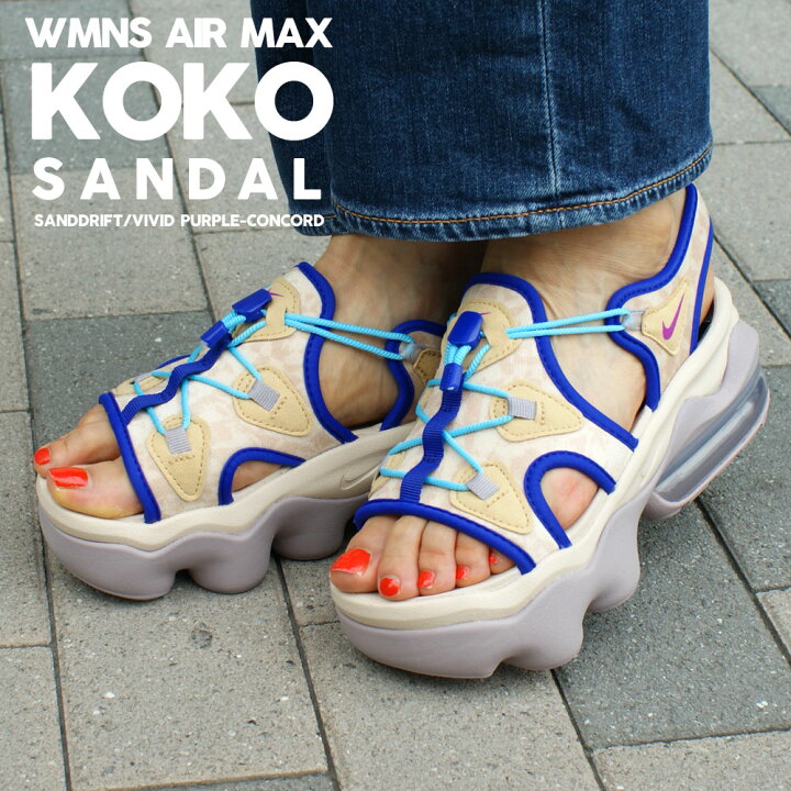 楽天市場 新品 ナイキ Nike Wmns Air Max Koko Sandal エアマックス ココ サンダル Sanddrift Vivid Purple Concord Dx3285 126 メンズ レディース 新作 39ショップ ｅｓｓｅｎｓｅ
