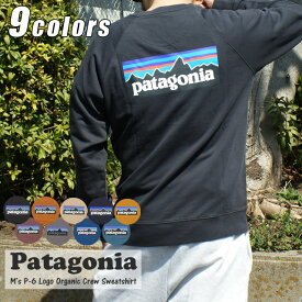 【本物・正規品】 新品 パタゴニア Patagonia M's P-6 Logo Organic Crew Sweatshirt P-6ロゴ ロゴ オーガニック クルー スウェットシャツ 39603 メンズ レディース アウトドア キャンプ