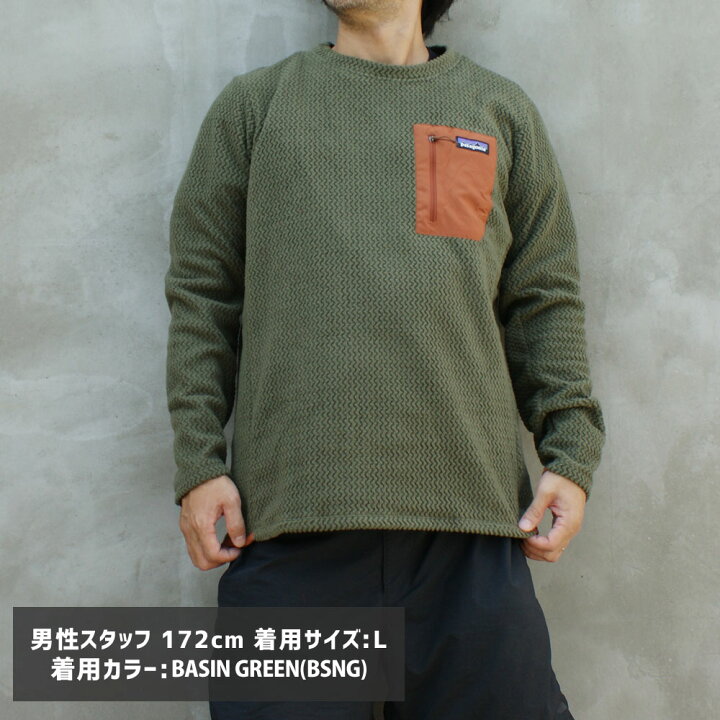 楽天市場】【本物・正規品】 新品 パタゴニア Patagonia M