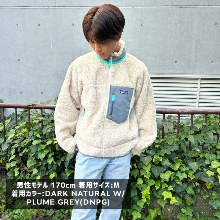 楽天市場】【本物・正規品】 100%本物保証 新品 パタゴニア Patagonia  