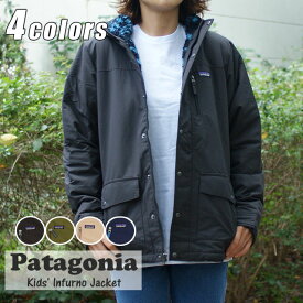 【本物・正規品】 新品 パタゴニア Patagonia Kids' Infurno Jacket キッズ インファーノ ジャケット 68460 レディース アウトドア キャンプ