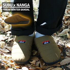 【本物・正規品】 新品 スブ SUBU x ナンガ NANGA TAKIBI WINTER SANDAL タキビ ウィンター サンダル COYOTE コヨーテ メンズ レディース アウトドア キャンプ