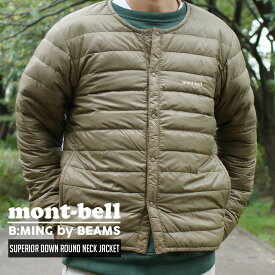 【本物・正規品】 新品 モンベル mont-bell 店舗限定 Superior Down Round Neck Jacket スぺリオダウン ラウンドネック ジャケット OLIVE(SMKBN) オリーブ メンズ レディース 1601111 新作 アウトドア キャンプ