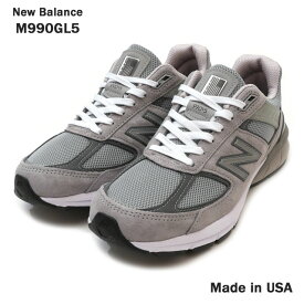 【本物・正規品】 新品 ニューバランス New Balance M990GL5 スニーカー GREY/CSTLRCK グレー 灰色 メンズ