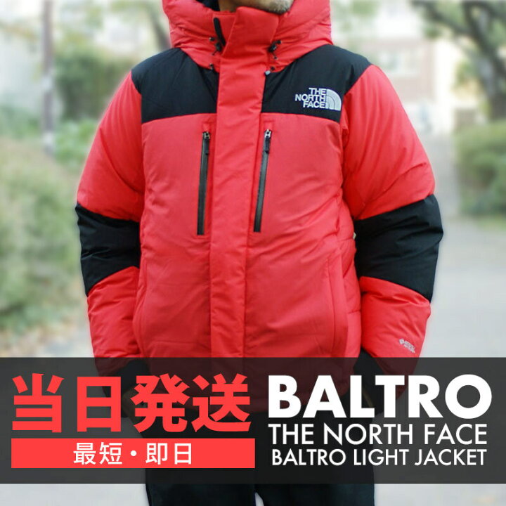 楽天市場】【即納・最短当日発送】 新品 ザ・ノースフェイス THE NORTH  