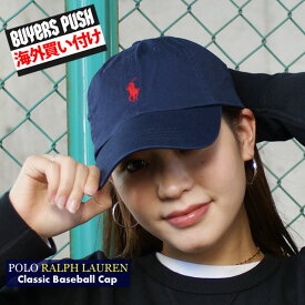 【本物・正規品】 新品 ポロ ラルフローレン POLO RALPH LAUREN Classic Baseball Cap 6パネル キャップ NEWPORT NAVY RED ネイビー レッド メンズ レディース BUYERS PUSH