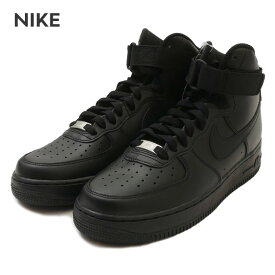 【本物・正規品】 新品 ナイキ NIKE AIR FORCE 1 HIGH 07 エアフォース1 BLACK/BLACK CW2290-001 メンズ レディース AF1 ハイカット