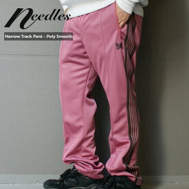 【本物・正規品】 新品 ニードルズ NEEDLES Narrow Track Pant Poly Smooth トラック パンツ SMOKE PINK ピンク メンズ 新作