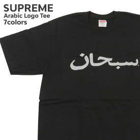 【本物・正規品】 新品 シュプリーム SUPREME Arabic Logo Tee アラビック ロゴ Tシャツ メンズ 新作