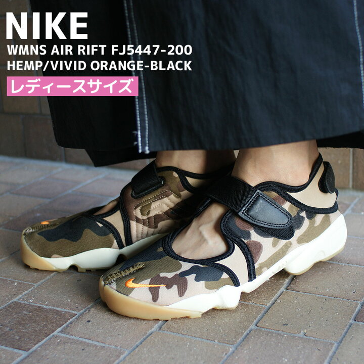 楽天市場】【本物・正規品】 レディースサイズ 新品 ナイキ NIKE WMNS 