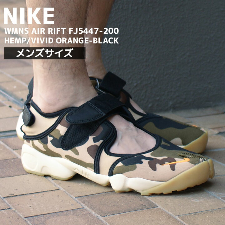 楽天市場】【本物・正規品】 メンズサイズ 新品 ナイキ NIKE WMNS AIR 