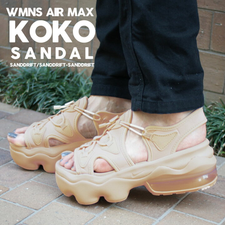 楽天市場】【本物・正規品】 新品 ナイキ NIKE WMNS AIR MAX KOKO  