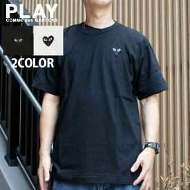 【本物・正規品】 新品 プレイ コムデギャルソン PLAY COMME des GARCONS BLACK HEART TEE Tシャツ メンズ レディース 半袖 定番 ワッペン ハート ロゴ クルーネック カットソー 日本製 ギャルソン 入手困難 親子コーデ お揃い ワンポイント AX-T064-051