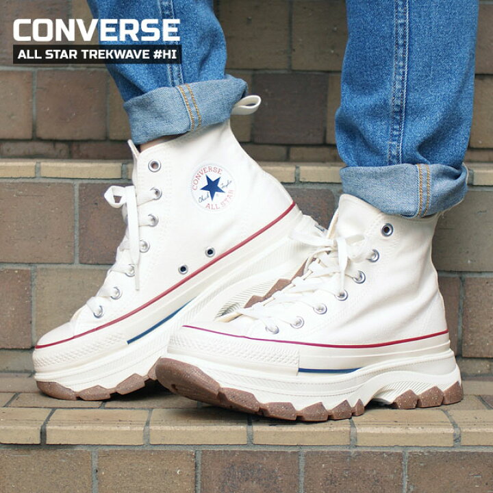 楽天市場】【本物・正規品】 新品 コンバース CONVERSE ALL STAR  
