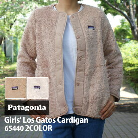【本物・正規品】 新品 パタゴニア Patagonia Kids' Los Gatos Cardigan ロス ガトス カーディガン 65440 レディース
