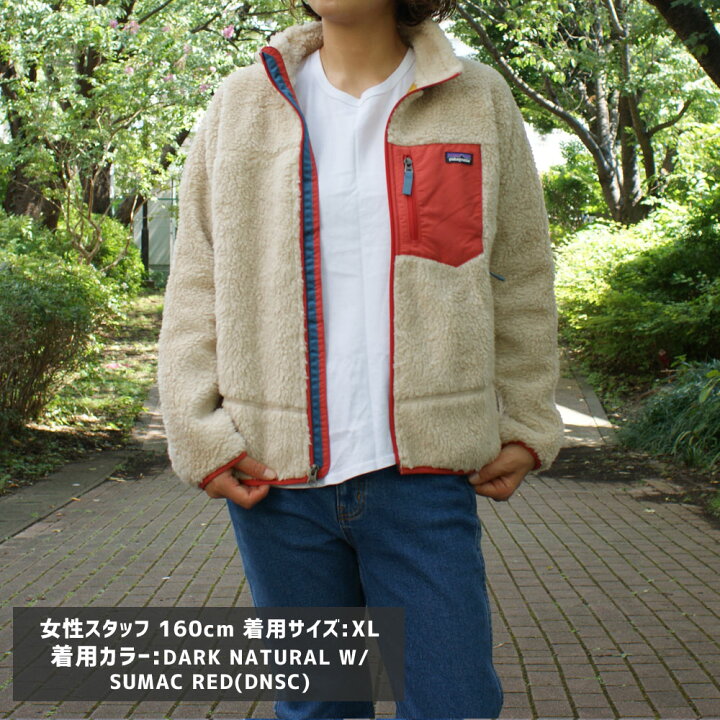 楽天市場】【本物・正規品】 新品 パタゴニア Patagonia Kids 