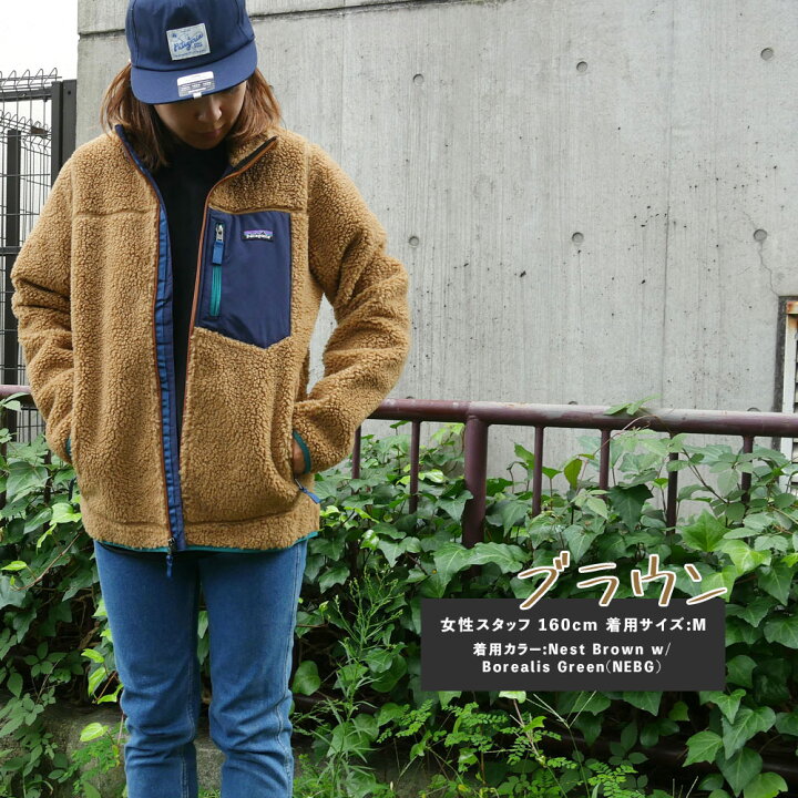 楽天市場】【本物・正規品】 新品 パタゴニア Patagonia W