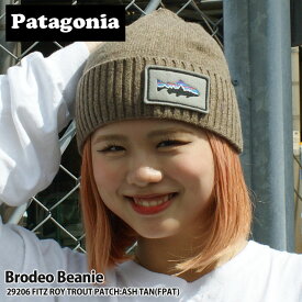 【本物・正規品】 新品 パタゴニア Patagonia Brodeo Beanie ブロデオ ビーニー 29206 FITZ ROY TROUT PATCH:ASH TAN(FPAT) アッシュタン メンズ レディース