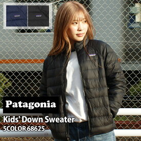【本物・正規品】 新品 パタゴニア Patagonia Kids' Down Sweater ダウン セーター ジャケット 68625 レディース 新作