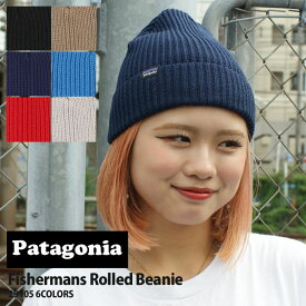 【本物・正規品】 新品 パタゴニア Patagonia Fisherman's Rolled Beanie フィッシャーマンズ ロールド ビーニー 29105 メンズ レディース 新作 アウトドア キャンプ 山 海 サーフ