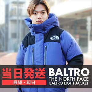 ザ・ノース・フェイス(THE NORTH FACE) バルトロライトジャケット  