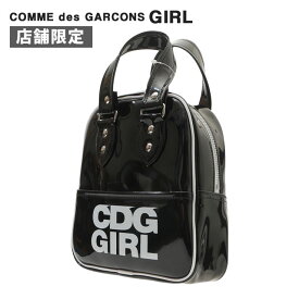 【本物・正規品】 新品 コムデギャルソン COMME des GARCONS GIRL 店舗限定 CDG GIRL SHOULDER BAG ハンドバッグ レディース 新作 プレゼント ギフト お祝い 贈り物