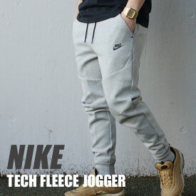 【数量限定特別価格】 新品 ナイキ NIKE TECH FLEECE JOGGER テックフリース ジョガーパンツ DARK GREY HEATHER グレー CU4496-063 メンズ