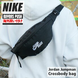 【本物・正規品】 新品 ナイキ NIKE x ジョーダン Jordan Jumpman Crossbody Bag クロスボディバッグ ウエストバッグ BLACK 9A0623-023 メンズ BUYERS PUSH