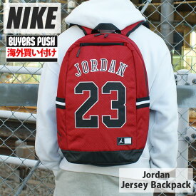 【本物・正規品】 新品 ナイキ NIKE x ジョーダン Jordan Jersey Backpack バックパック リュック RED 9A0419-R78 メンズ BUYERS PUSH