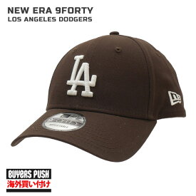 【本物・正規品】 新品 ニューエラ NEW ERA Los Angeles Dodgers ロサンゼルス・ドジャース 9FORTY ADJUSTABLE CAP キャップ BROWN メンズ レディース BUYERS PUSH