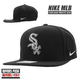 【本物・正規品】 【海外限定・海外買付】 新品 ナイキ NIKE Chicago White Sox シカゴ・ホワイトソックス Primetime Pro Snapback Hat キャップ Cap BUYERS PUSH