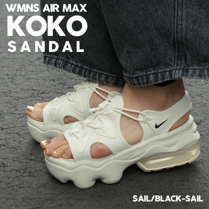 楽天市場】【本物・正規品】 新品 ナイキ NIKE WMNS AIR MAX KOKO  