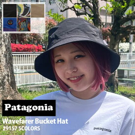【本物・正規品】 [24SS新作追加] 新品 パタゴニア Patagonia Wavefarer Bucket Hat ウェーブフェアラー バケット ハット 29157 メンズ レディース アウトドア キャンプ サーフィン 海 ハイキング 新作