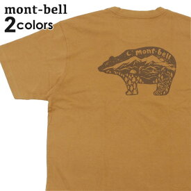 【本物・正規品】 新品 モンベル mont-bell Pear Skin Cotton Nature Bear Tee ペアスキン コットン ネイチャーベア Tシャツ 2104807 メンズ レディース 新作