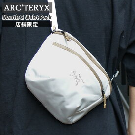 【本物・正規品】 新品 アークテリクス ARC'TERYX 店舗限定 Mantis 2 Waist Pack マンティス2 ウエストパック ウエスト バッグ X000008973 新作