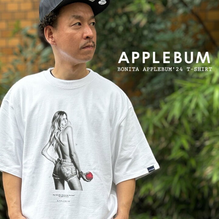 楽天市場】【本物・正規品】 新品 アップルバム APPLEBUM Bonita 