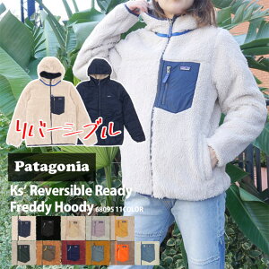y{EKiz Vi p^SjA Patagonia Ks' Reversible Ready Freddy Hoody o[Vu fB tfB t[fB t[X WPbg 68095 fB[X AEghA Lv T[t C R V