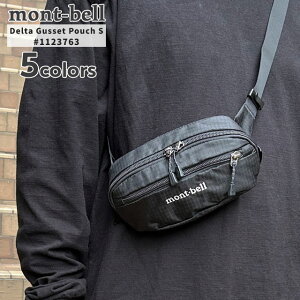 【本物・正規品】 新品 モンベル mont-bell デルタガゼット ポーチ ウエストバッグ ウエストポーチ ボディバッグ 1123763 メンズ レディース アウトドア 新作