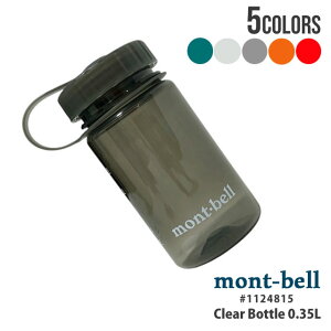 y{EKiz Vi x mont-bell NA{g 0.35L EH[^[{g 1124815 Y AEghA Lv Ro nCLO V
