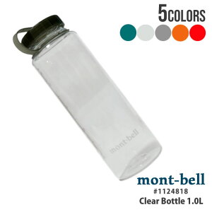 y{EKiz Vi x mont-bell NA{g 1.0L EH[^[{g 1124818 Y AEghA Lv Ro nCLO V