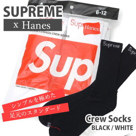 【本物・正規品】 新品 シュプリーム SUPREME x ヘインズ Hanes Crew Socks 靴下 ソックス 1足 単品 バラ売り ロゴ 足元 おしゃれ 履き心地 快適 アンダーウェア ラッピング対応可 誕生日 記念日 プレゼント ギフト お祝い メンズ レディース ユニセックス 男女兼用