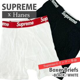 【本物・正規品】 新品 シュプリーム SUPREME x ヘインズ Hanes Boxer Briefs ボクサーブリーフ ボクサーパンツ 単品 バラ売り ロゴ アンダーウェア トランクス ラッピング対応可 誕生日 記念日 プレゼント ギフト お祝い メンズ