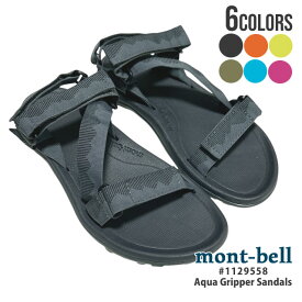 【本物・正規品】 新品 モンベル mont-bell アクアグリッパー サンダル 1129558 メンズ レディース アウトドア キャンプ 山登り ハイキング 新作