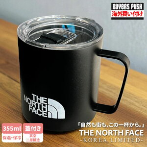 y{EKiz Vi U m[XtFCX THE NORTH FACE NA5CP06B TNF CUP 355ML }OJbv Wt INSULATED CUP BLACK ؍胉C BUYERS PUSH