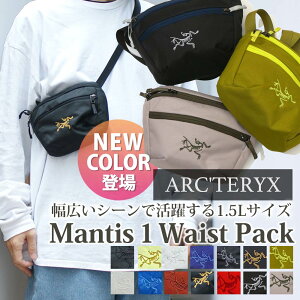 y{EKiz Vi A[NeNX ARC'TERYX Mantis 1 Waist Pack }eBX1 EGXgpbN EGXg obO EGXg|[` {fBobO 1.5L X000006157 X000009234 AEghA Lv NC~