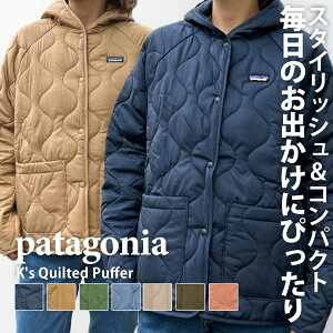 y{EKiz Vi p^SjA Patagonia K's Quilted Puffer LbY Lebh pt@[ 68150 fB[X AEghA Lv T[t C R V