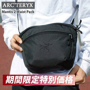 y{EKiz yԌʉiz Vi A[NeNX ARC'TERYX Mantis 2 Waist Pack }eBX2 EGXgpbN EGXg obO EGXg|[` {fBobO 2.5L X000006100 X000008973