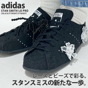 y{EKiz Vi AfB_X adidas STAN SMITH LO PRO JR4475 X^X~X [ v Xj[J[  [X r[Y oG K[[ y fB[X EBY V